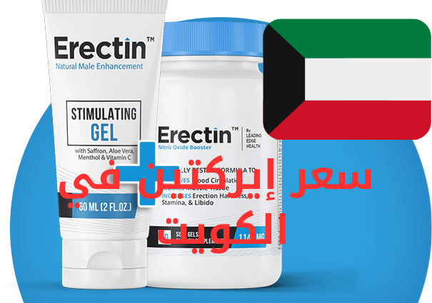 سعر كبسولات الإركتين Erectin في الكويت